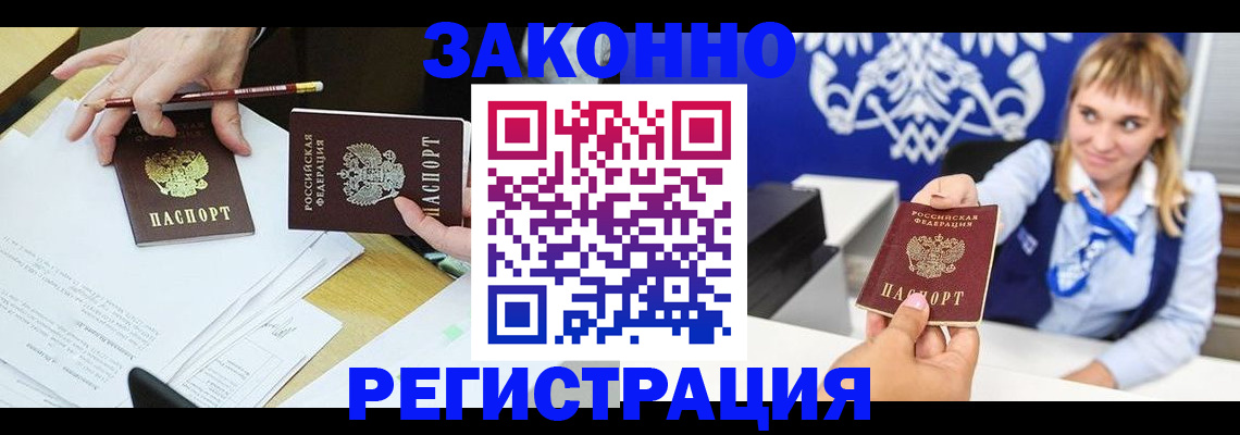найти адрес прописки в Юрюзани
