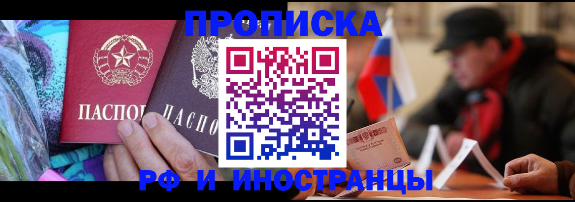 регистрация в Юрюзани