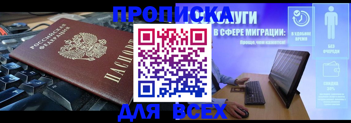 регистрация для дет. сада в Юрюзани